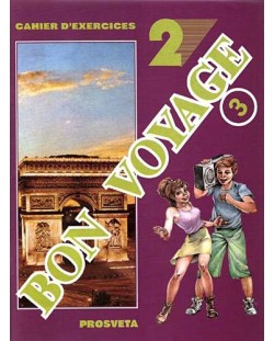 Bon Voyage 3: Френски език - 7. клас (учебна тетрадка №2)