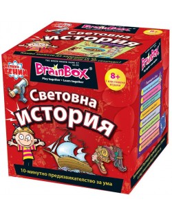 Детска игра BrainBox - Световна история