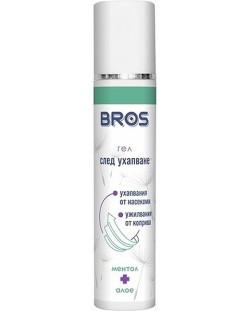 Bros Гел-спрей за след ухапване от насекоми, 50 ml