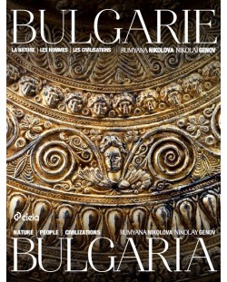 Bulgarie. La nature, les hommes, les civilisations / Bulgaria: Nature, People, Civilization