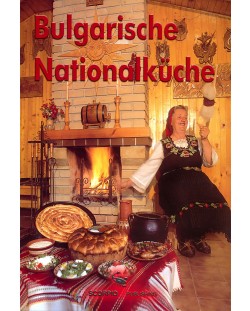 Bulgarische Nationalkuche (твърди корици)