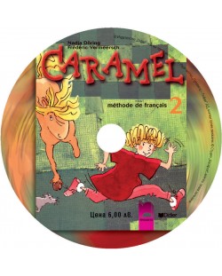 Caramel 2: Аудиодиск по френски език - 3. клас