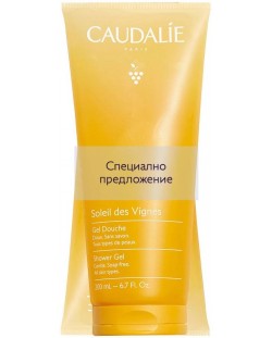 Caudalie Soleil des Vignes Комплект - Душ гел, 2 х 200 ml (Лимитирано)