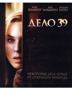 Дело 39 (Blu-ray) - руска обложка