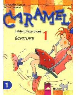 Caramel 1: Френски език - 2. клас (учебна тетрадка № 1)