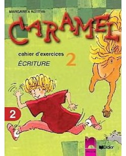 Caramel 2: Френски език - 3. клас (учебна тетрадка № 2)