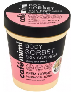 Cafe Mimi Крем за тяло Skin softness, 220 ml