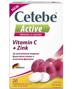 Cetebe Active, 20 таблетки за смучене, Stada