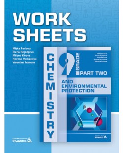 Chemistry and Environmental Protection for 9th grade, Part 2: Worksheets / Работни листи по Химия и околна среда за 9. клас на английски - част 2. Учебна програма 2023/2024 (Педагог)