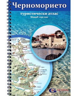Черноморието - туристически атлас