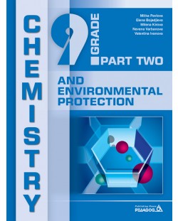 Chemistry and Environmental Protection for 9th grade: Textbook, Part 2 / Химия и околна среда за 9. клас на английски - част 2. Учебна програма 2023/2024 (Педагог)