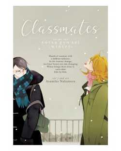 Classmates, Vol. 2: Graduate (Winter)