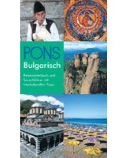 Bulgarisch / България: Пътеводител и разговорник за немскоговорящи