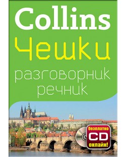 Collins: Чешки - разговорник с речник