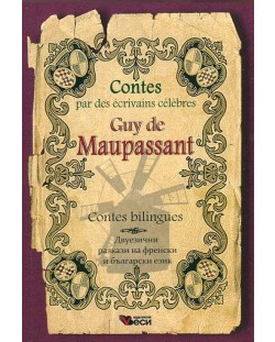 Contes par des écrivains célèbres: Guy de Maupassant - bilingues (Двуезични разкази - френски: Ги дьо Мопасан)