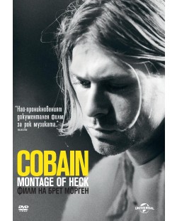 Kurt Cobain: Montage of Heck (DVD)