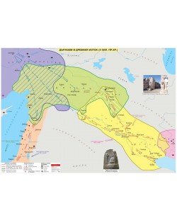 Държави в Древния Изток (II хил. пр. Хр.) - стенна карта