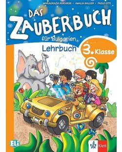 Das Zauberbuch fur die 3.klasse: Lehrbuch / Немски език за 3. клас. Учебна програма 2018/2019 (Клет)