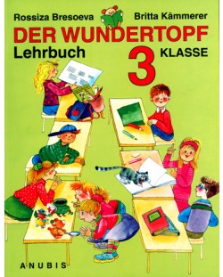 Der Wundertopf: Немски език - 3. клас
