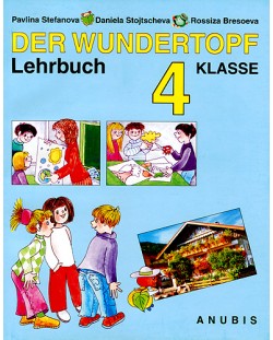 Der Wundertopf: Немски език - 4. клас
