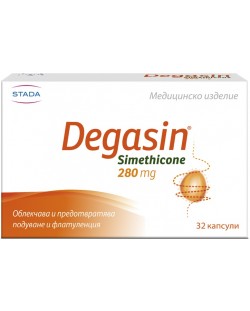 Degasin, 280 mg, 32 капсули, Stada