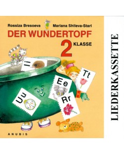 Der Wundertopf: Немски език - 2. клас (CD Liederkassette)
