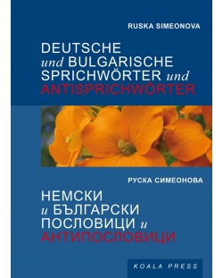 Deutsche und Bulgarische Sprichwörter und Antisprichwörter / Немски и български пословици и антипословици