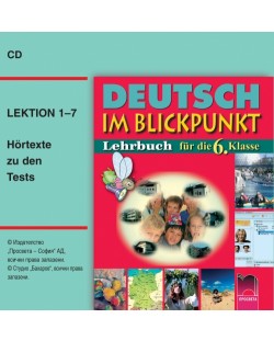 Deutsch im Blickpunkt: Аудиодиск по немски език - 6. клас