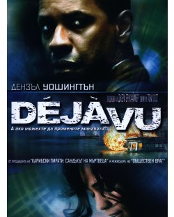 Deja Vu (Blu-Ray)