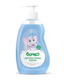 Детски течен сапун с аромат на море Бочко, 410 ml