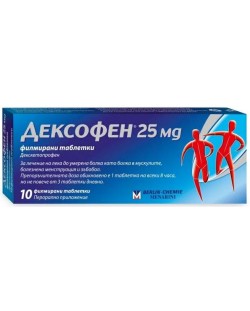 Дексофен, 25 mg, 10 таблетки, Berlin-Chemie