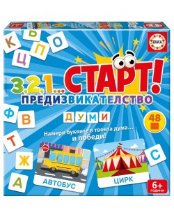 Детска настолна игра 123 Старт! Предизвикателство - Думи