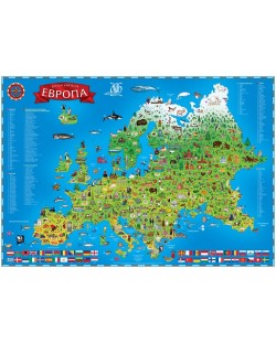 Детска карта на Европа (Азбукари)