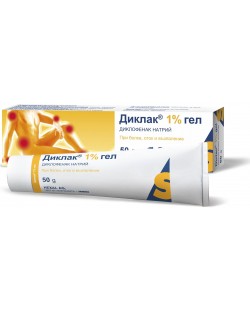 Диклак Гел, 50 g, Sandoz