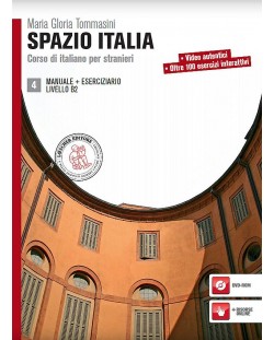 Spazio Italia 4: Manuale + Eserciziario / Учебник и тетрадка по италиански език за 8. - 12. клас (ниво B1)