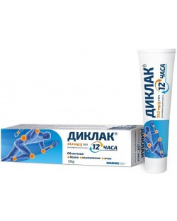 Диклак 12 часа Гел, 23.2 mg/g, 50 g, Sandoz