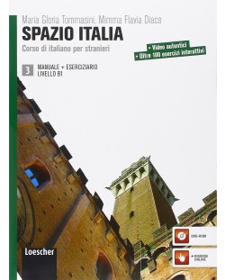 Spazio Italia 3: Manuale + Eserciziario / Учебник и тетрадка по италиански език за 8. - 12. клас (ниво B1)