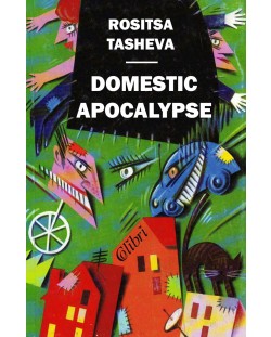 Domestic apocalypse (Е-книга)
