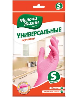 Домакински ръкавици Мелочи Жизни - S, 1 чифт, розови