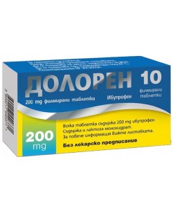 Долорен, 200 mg, 10 филмирани таблетки, Ecopharm