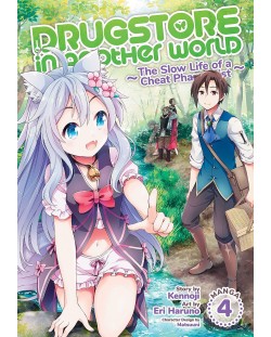 Drugstore in Another World: The Slow Life of a Cheat Pharmacist, Vol. 4 (Manga)