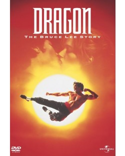 Дракон: Историята на Брус Лий (DVD)