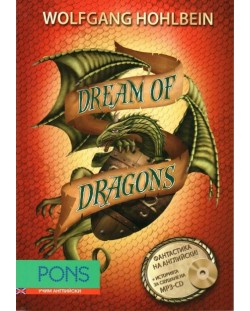 Dragon novels 2: Dream of Dragons (Адаптирано издание: Английски + mp3 CD)