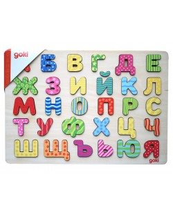 Дървен пъзел Goki - Българската азбука