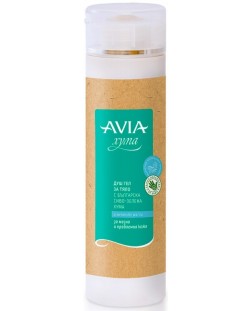 Avia Душ гел със сиво-зелена хума, 250 ml