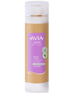 Avia Душ гел с бяла хума, 250 ml