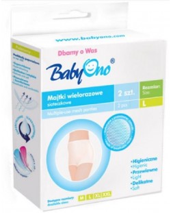 Babyono Еднократни боксерки Размер M-XXL размер M