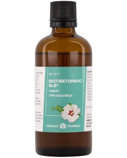 Експекторанс № 5 Сироп при кашлица, 90 ml, Chemax Pharma