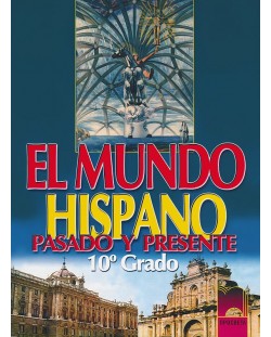 El Mundo Hispano. Pasado Y Presente: Испански език - 10. клас