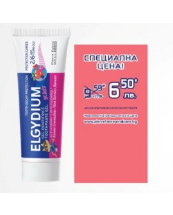 Elgydium Kids Паста за зъби, горски плодове, 3-6 години, 50 ml (Лимитирано)